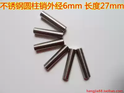 Special price 6mm series stainless steel elastic cylindrical pin elastic pin positioning pin