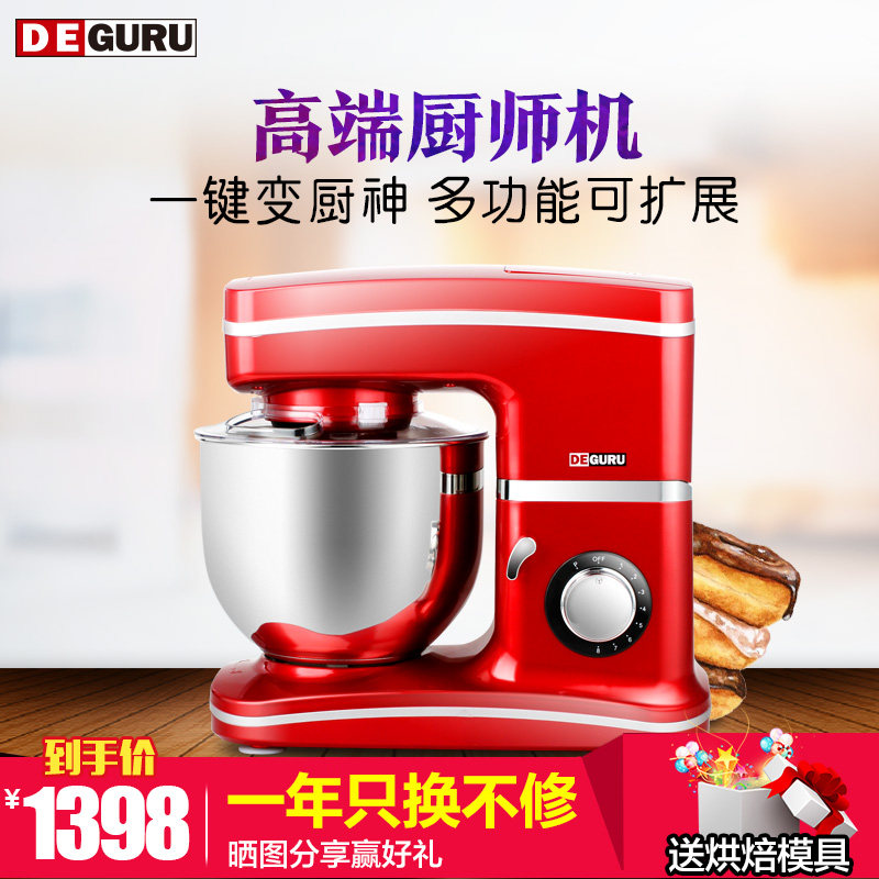 deguru/��һ�����DCK203