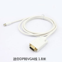 Laptop macbook thunderbolt interface mini dp to VGA adapter cable projector video cable