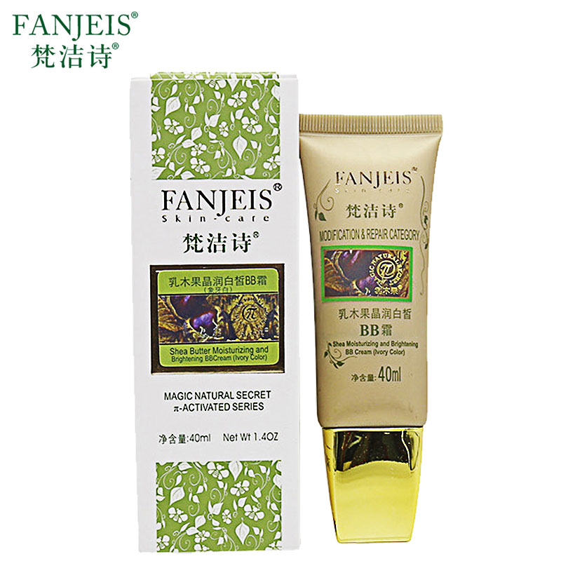 FANJEIS/梵洁诗乳木果晶润白皙BB霜40ML(象牙白) 遮瑕修饰肤色