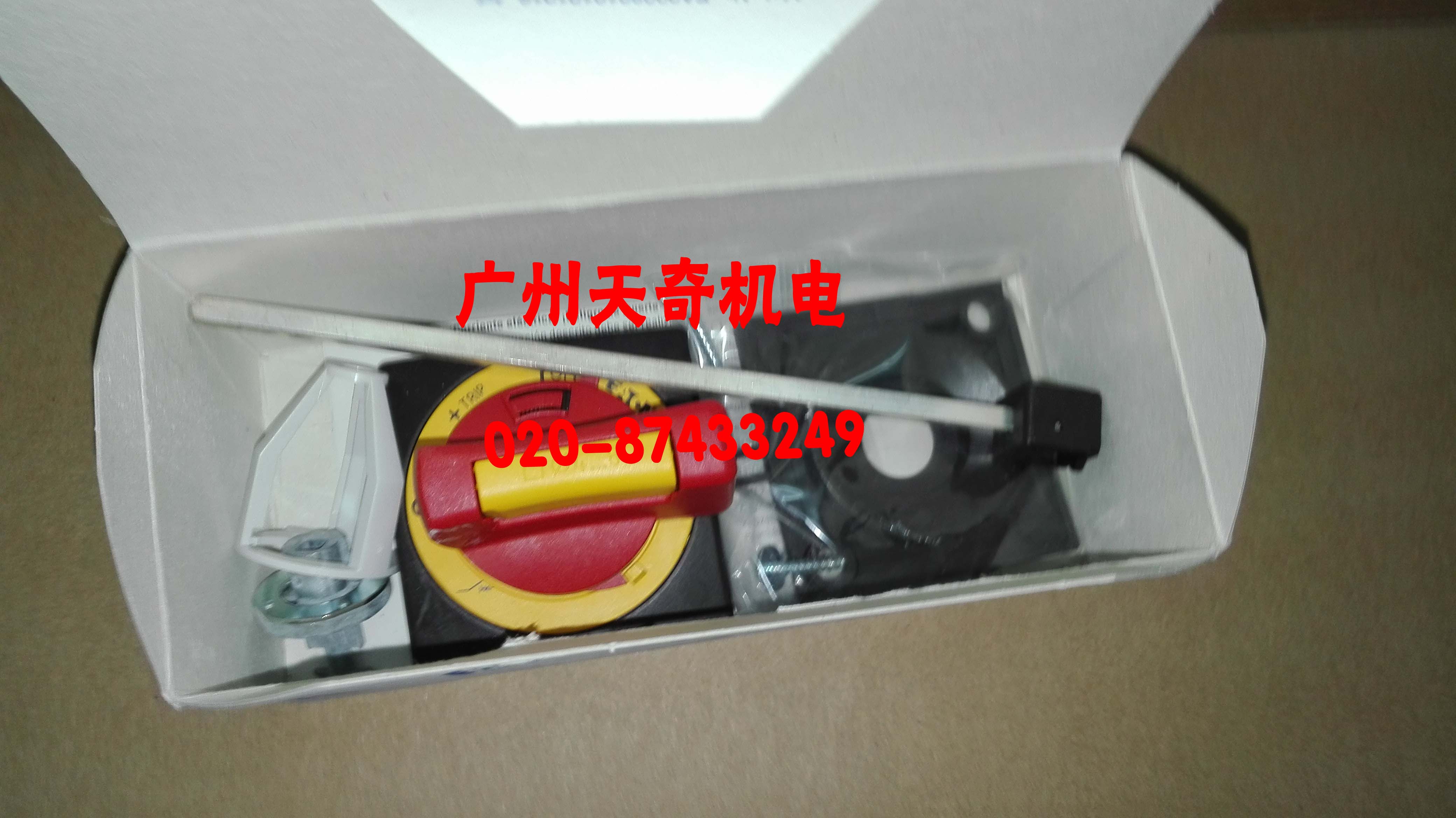 The new EATON motor protects open door linkage handle PKZ0-XRH 175MM