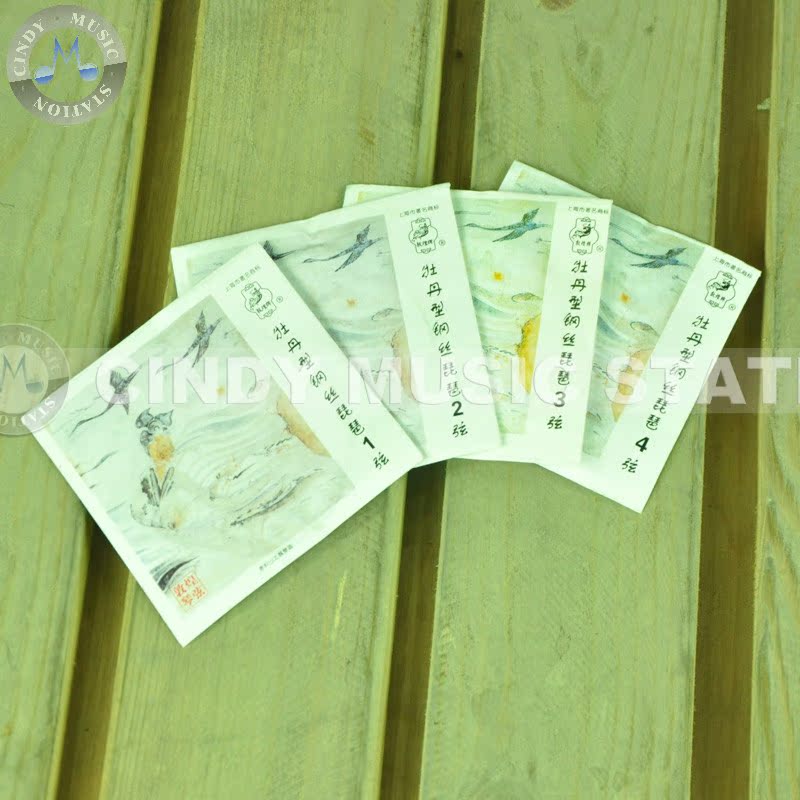 Peony Brand Pipa Strings Pipa Strings Pipa Accessories Ethnic Strings Set of Strings