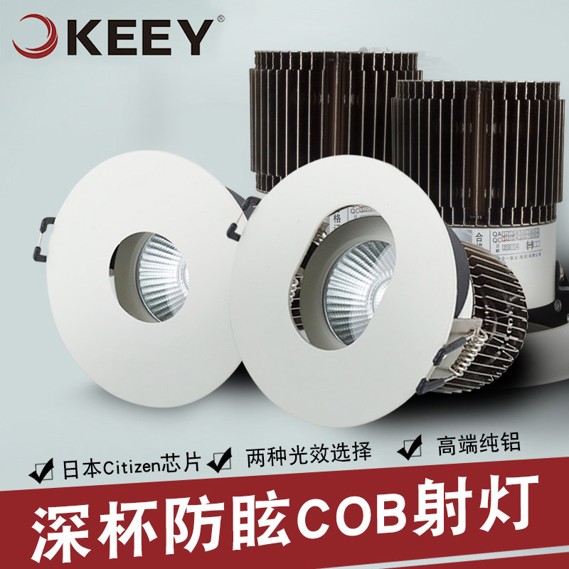 ��һ����cob��ѣ�����QY-TH618W