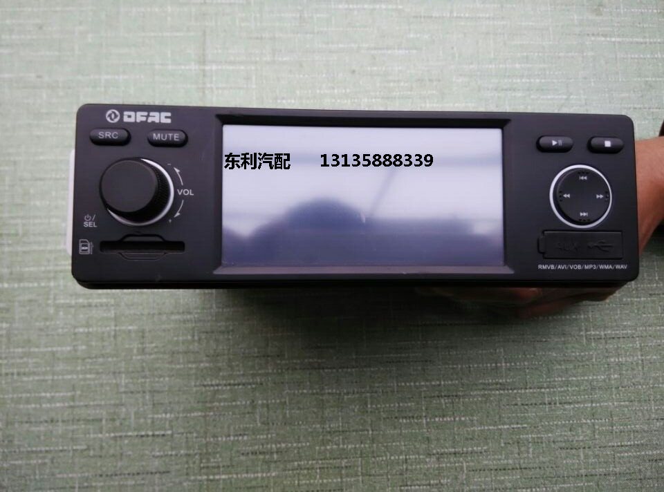 Dongfeng Dongfeng Dolphi Dolka Radio MP5 speaker original accessories for Captforica