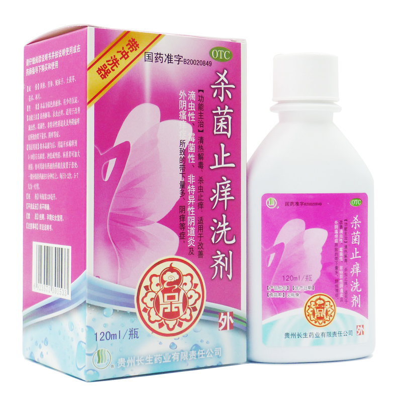 带冲洗器】长生 杀菌止痒洗剂 120ml/瓶 滴虫性 霉菌性阴道炎