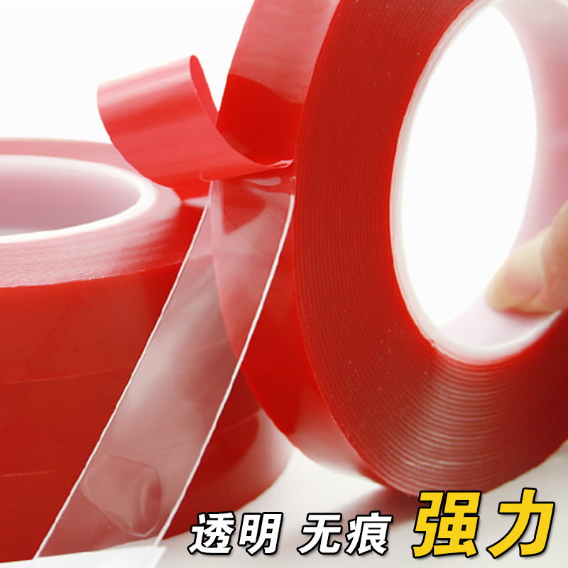 Acrylic double-sided adhesive car fittings driving strong bathroom waterproof high temperature magic uncertain fixed wall ultra-thin patch frame mirror special transparent double side adhesive without marks