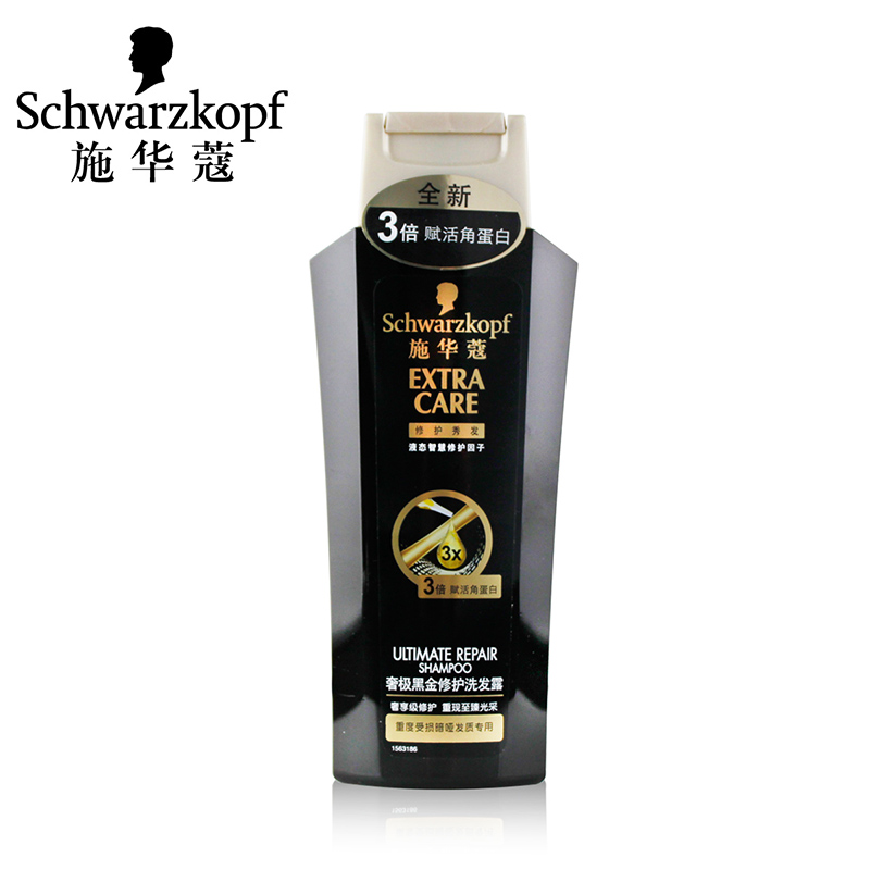 德国施华蔻奢极黑金洗发露洗发水200ml 烫染受损臻极修护滋养补水