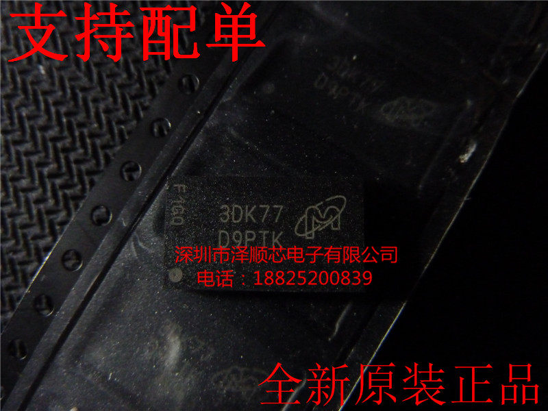 MT41K128M16JT-125: K online version printed D9PTK MICRON BGA96 memory original dress