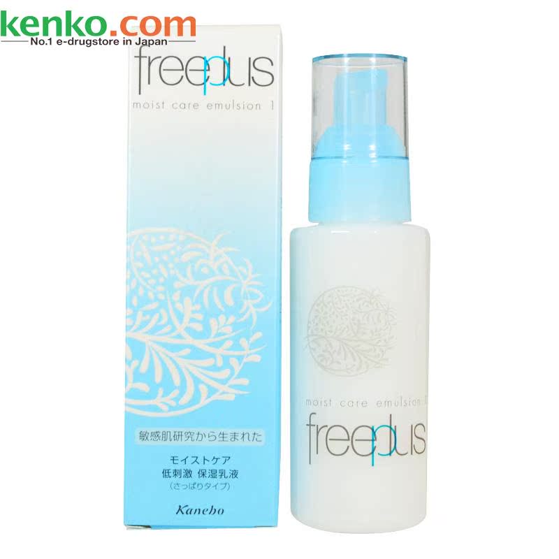 【日本直邮】freeplus芙丽芳丝保湿修护清爽乳液清爽1 乳液100ml