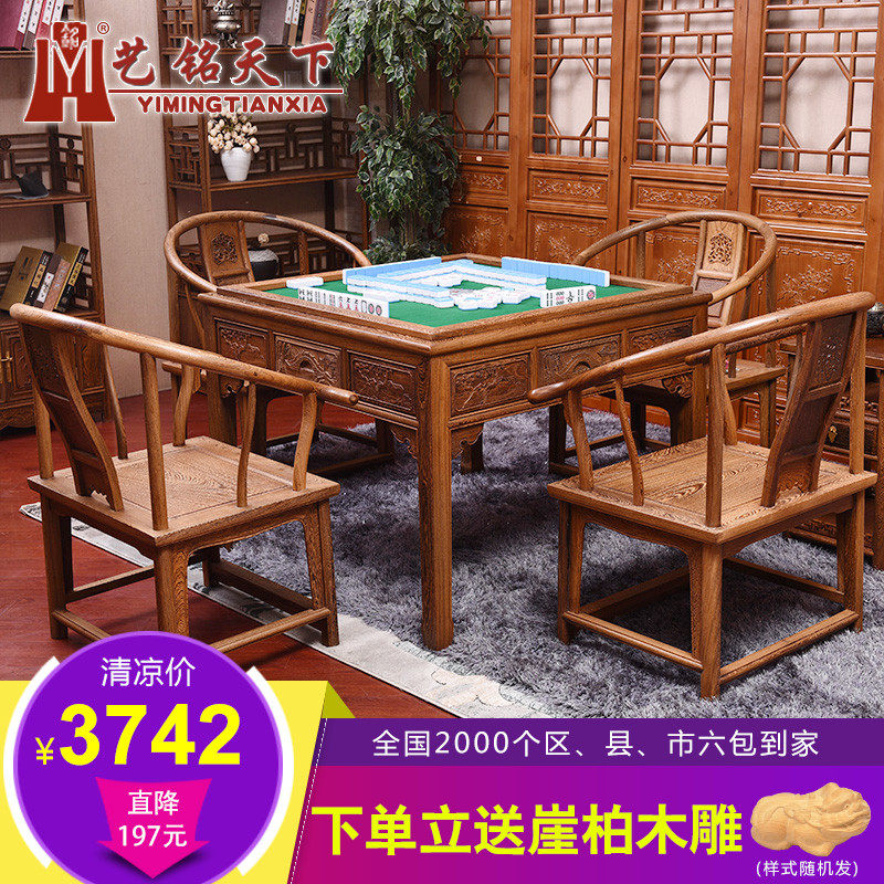 ���������齫������ľ������MJZ-25027