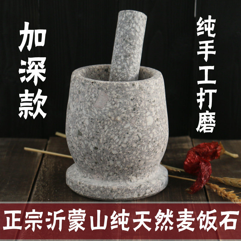 Natural wheat stone garlic press household garlic presses pounding tank manually peel garlic mud garlic crop crusher