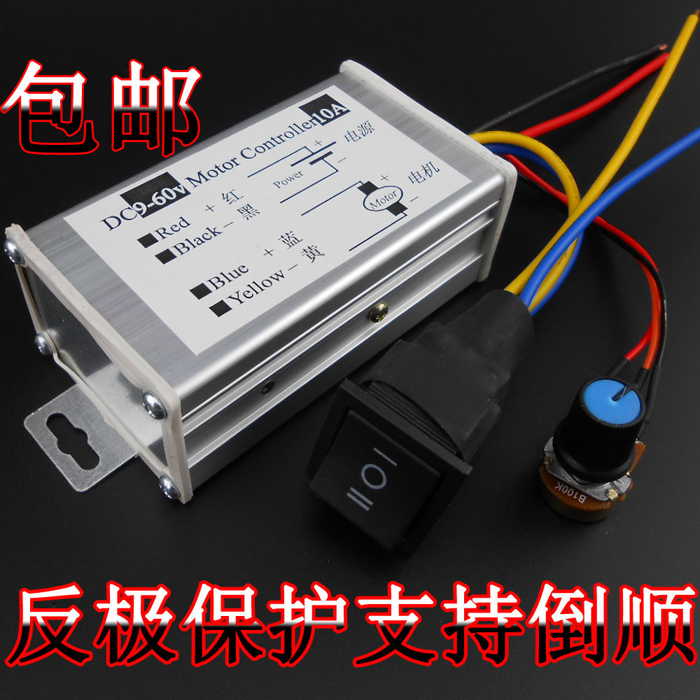 Купить Микро-двигатель для цифровой техники ШИМ регулятор скорости ...