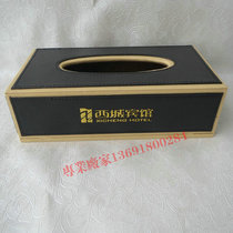 定做酒店宾馆皮质纸巾盒 客房皮具抽纸盒服务指南皮革洗漱收纳盒