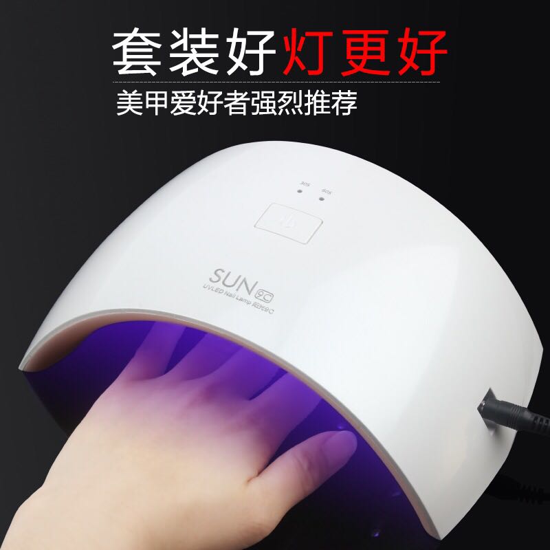 美甲光疗机迷你光疗灯快干LED36W感应指甲烤箱甲油胶烘干机指甲灯