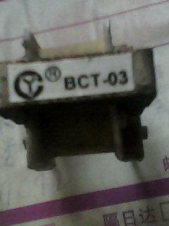 Digital accessories TV accessories (original unloader) line push the transformer BCT-03 spot