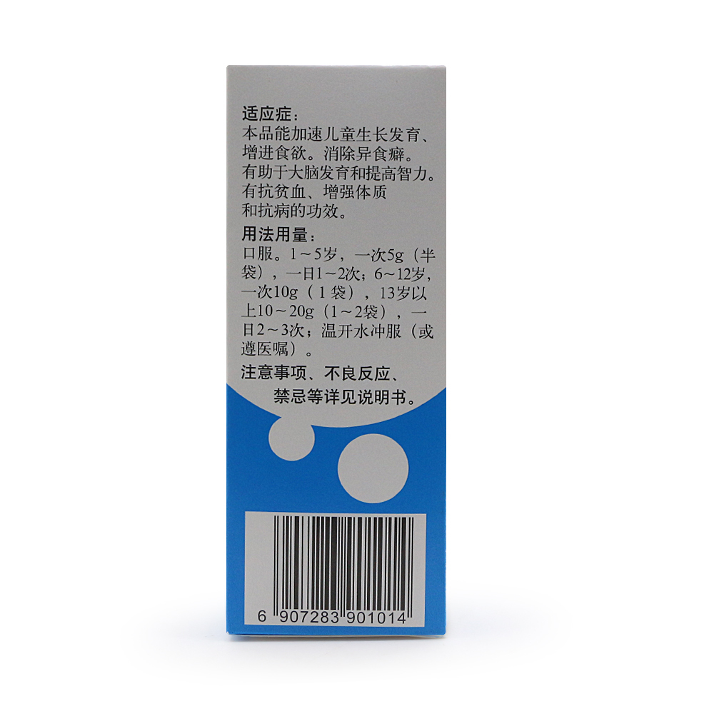 SINE/信谊 赖氨酸维B12颗粒 10g*10袋/盒