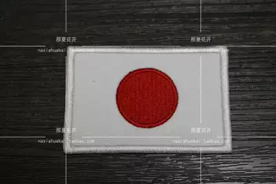 Japanese flag armband bag stickers exquisite This next badge Velcro can be customized personalized pattern