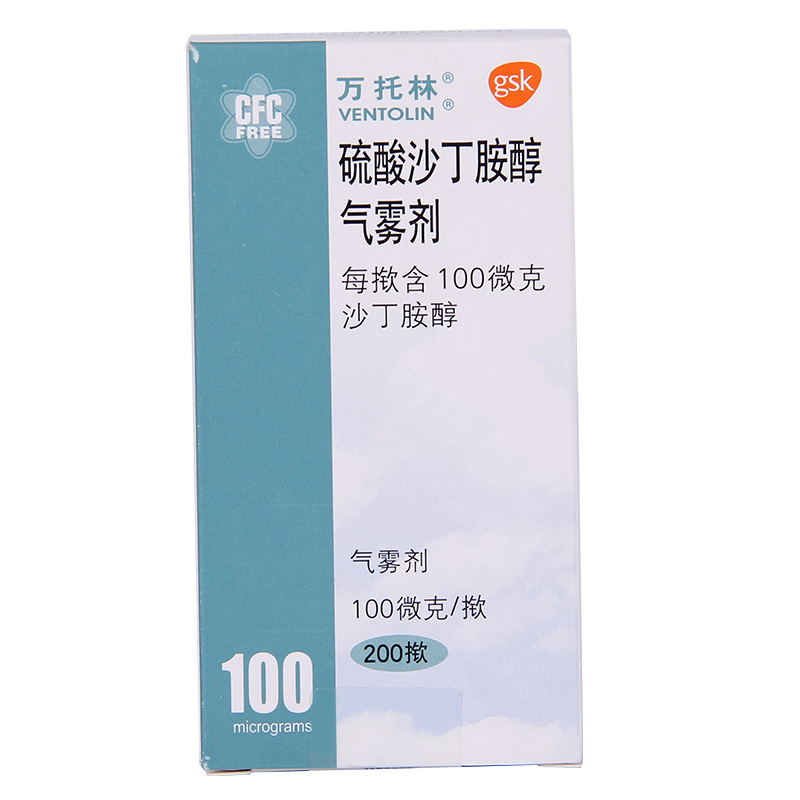 万托林 万托林 硫酸沙丁胺醇气雾剂 100ug*200揿*1瓶/盒