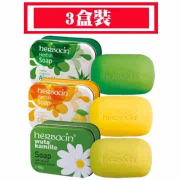 【Herbacin 德国小甘菊】热销洁肤皂组合*三款各台湾官网直邮进口