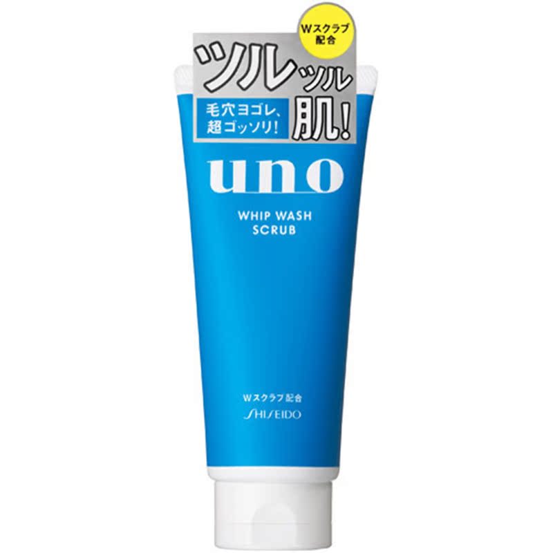 日本Shiseido/资生堂 UNO吾诺男士洗面奶洁净保湿洁面乳 蓝色