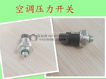 Lifan 320 520 620 Fengshun X60 Lotu Pressure Switch Air Conditioning Pressure Switch