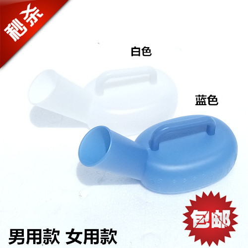Thickened large capacity with lid men's urine jug men's women use urinals for the elderly night pot bedridden patients