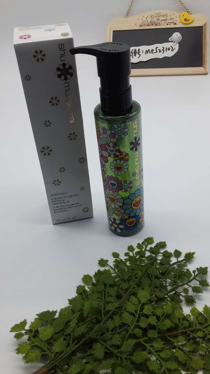 预 韩国代购植村秀卸妆油圣诞限量正品太阳花卸妆油150ML