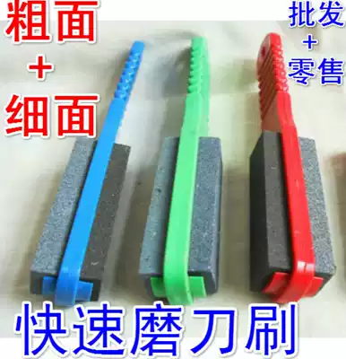 Quick sharpening brush sharpener oil stone kitchen knife sharpening stone household sharpening stick sharpening brush to send advertising cloth recording