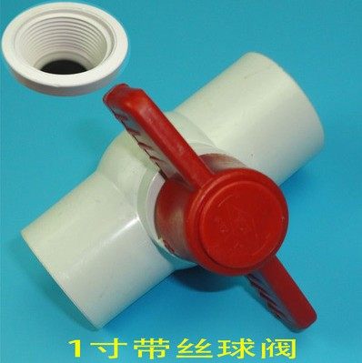 Foam machine accessories one-inch water inlet ball valve beating foam machine valve ball valve plastic water inlet big valve