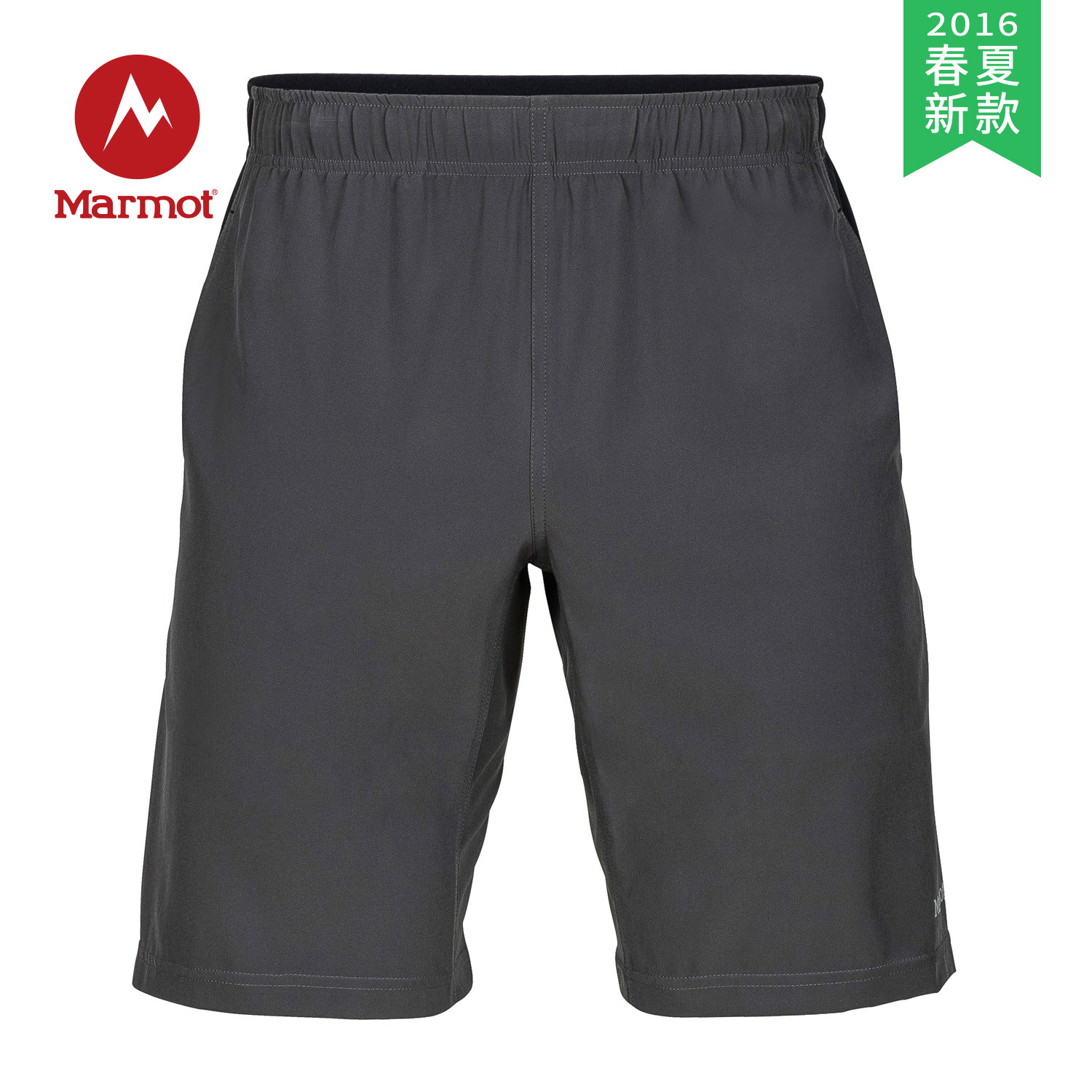 【2016春夏新款】MARMOT/土拨鼠  男款速干短裤 Q53580