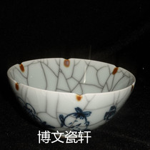 Jingdezhen Cultural Revolution Porcelain Factory Goods Ge Kiln Open Slice Blue and White Baby Play Picture Decoration Bowl Ornament Bowl Authentic and Old