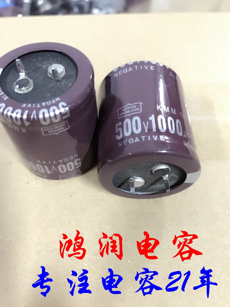 Without Enemy Network Capacity 500V100V100Volume 30*35 30X40