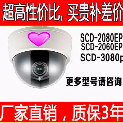 Samsung SCD-2080EP Hemisphere Camera SCD-2060EP HD Zoom Hemisphere Analog Camera