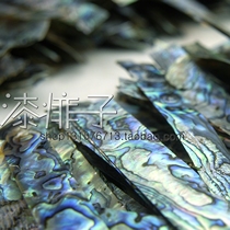 Shell Luodian Chips New Zealand Yellow Black Butterfly Imported Abalone Shell Flakes Paint Inlaid Materials