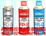Japanese TASETO Statue Agent FD-S 420ML Bottle Japan Original New Product