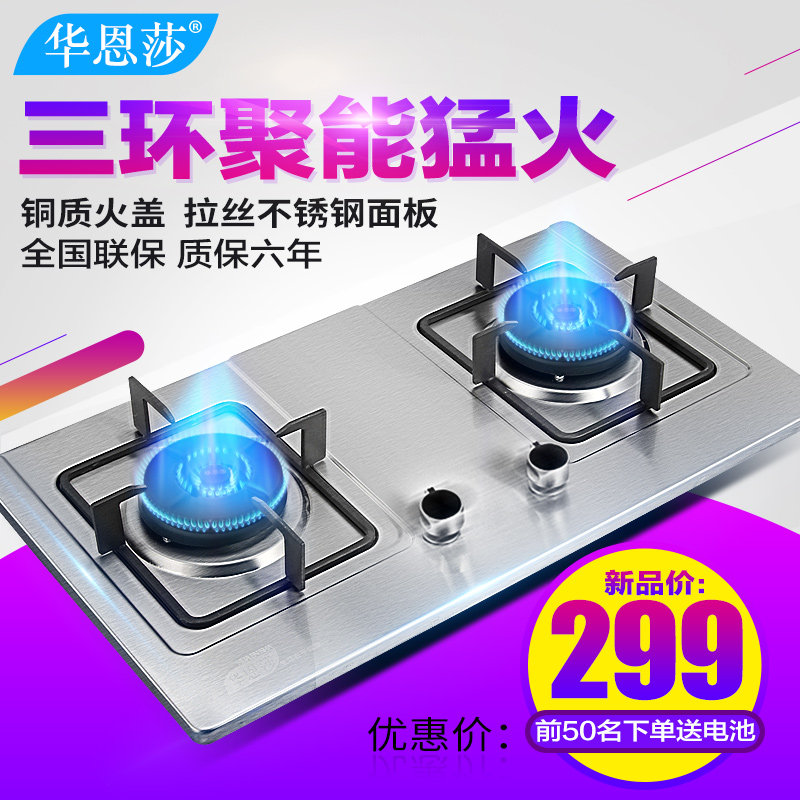 ����ɯȼ����H6320/H8320