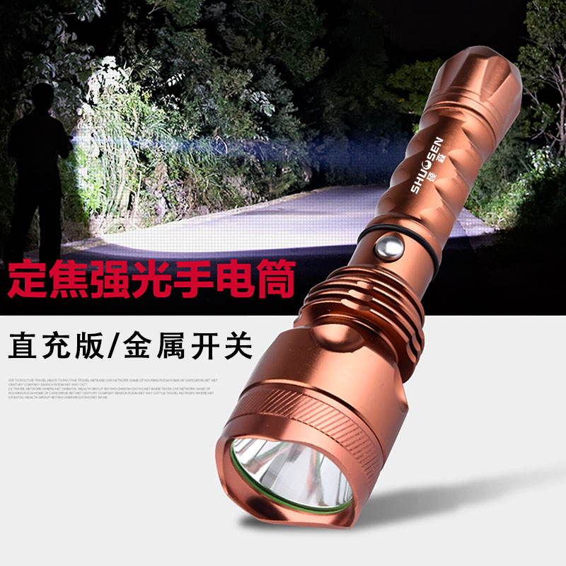 Shuosen strong flashlight rechargeable super bright Led long range fixed focus outdoor xenon lamp remote probe home