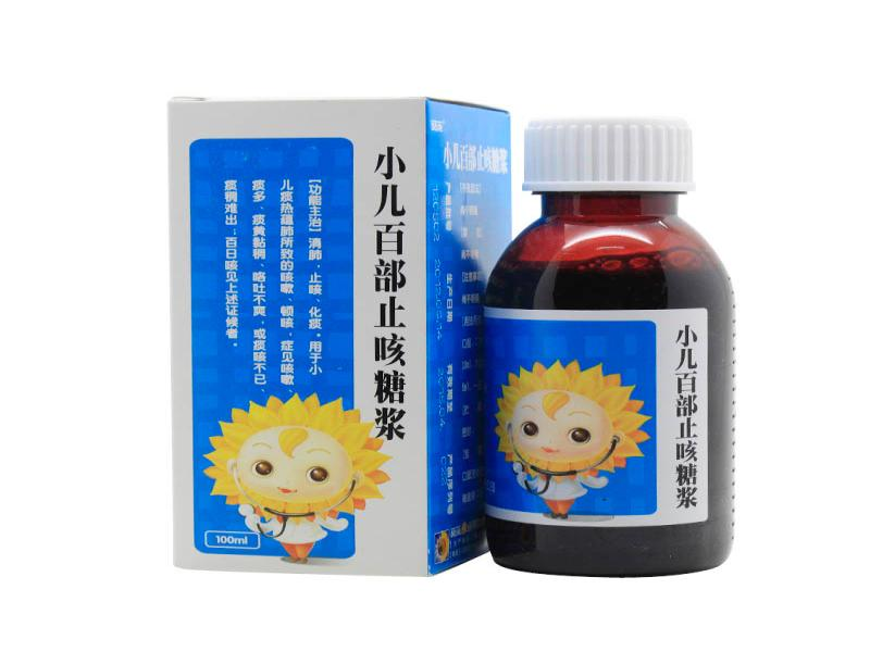 葵花 小儿百部止咳糖浆 100ml*1瓶/盒