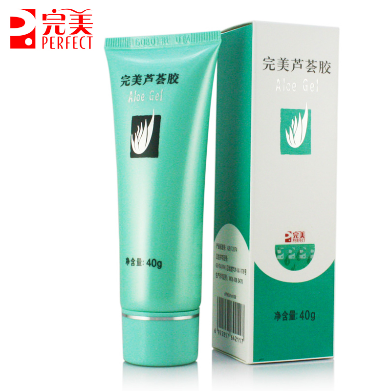 【天猫超市】完美正品芦荟胶40g祛痘去痘印控油保湿晒后修护舒缓