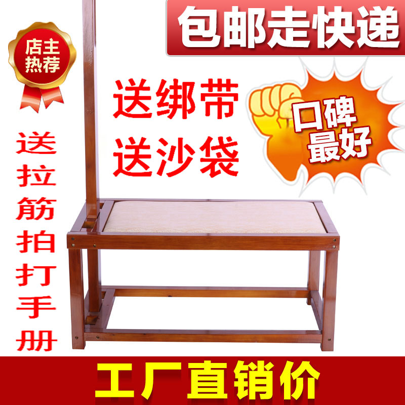 Solid wood drawing stool Non-metallic drawing board slapping drawing board Non-folding drawing stool Family edition drawing device