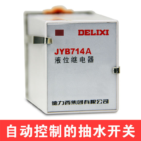 Купить Электронное реле ускорения Delixi jyb714 уровня жидкости реле ...