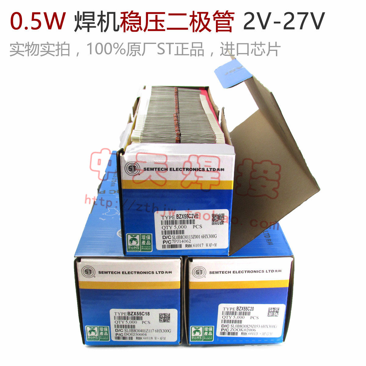 0 5W regulator tube 2V2 4V2 7V3V3 3V5 1V6 2V8 2V12V13V15V18V20V24V27V