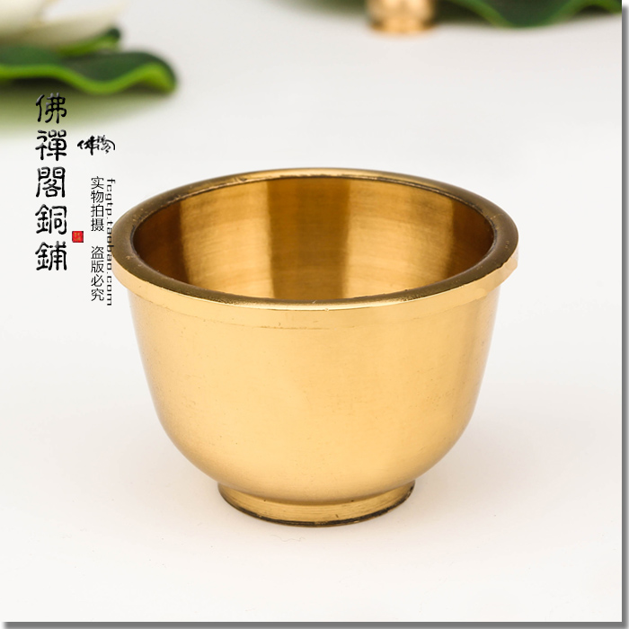 Pure brass Buddha Buddha of pure copper cup pure cup is provided with cup of cup of cup sacred water cup