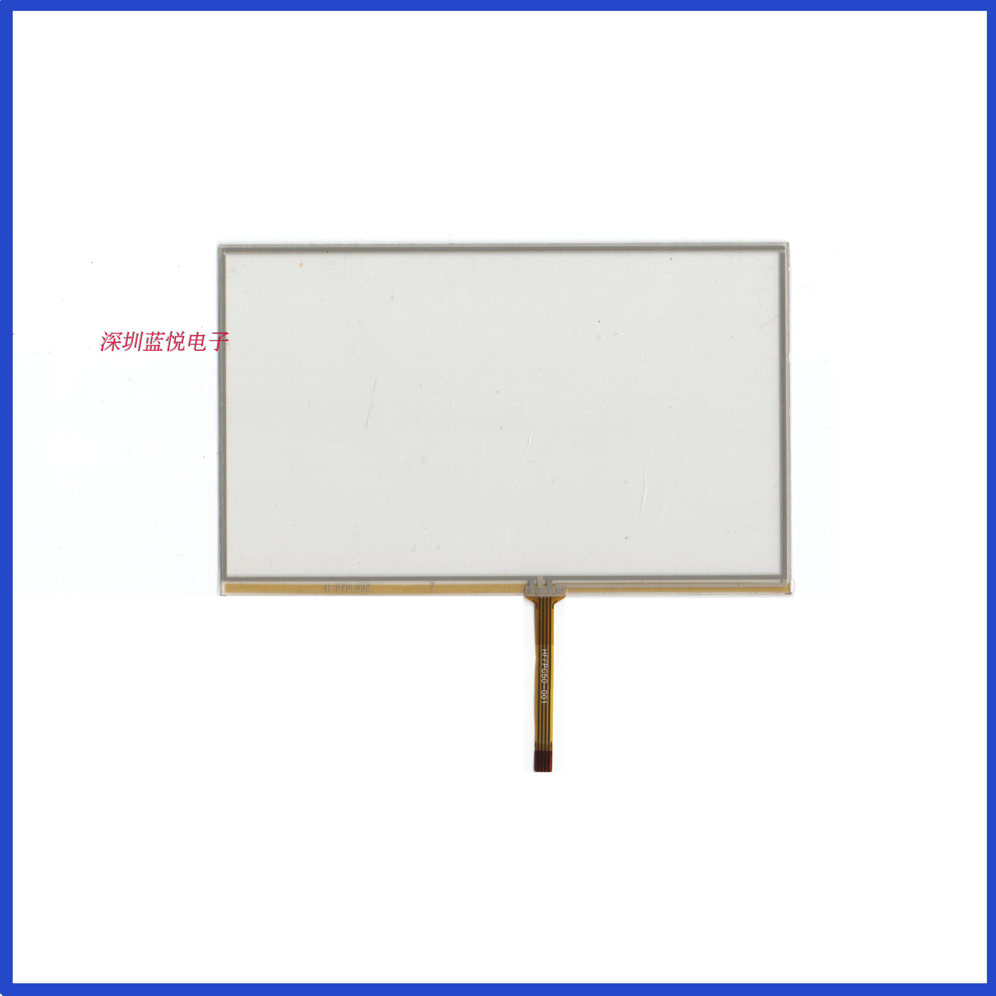 7 inch four wire resistive touch 160*98 navigation Car DVD Universal screen