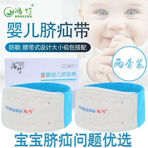Пуптичная грыжа группа медицинская грыжа с пупочной грыжей наклейка с пупочной грыжей.