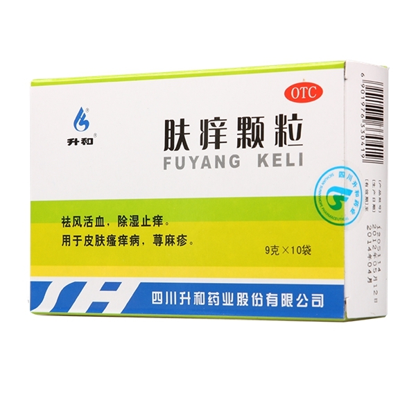 升和 肤痒颗粒 9g*10袋 皮肤瘙痒病 荨麻疹 除湿止痒 祛风活血