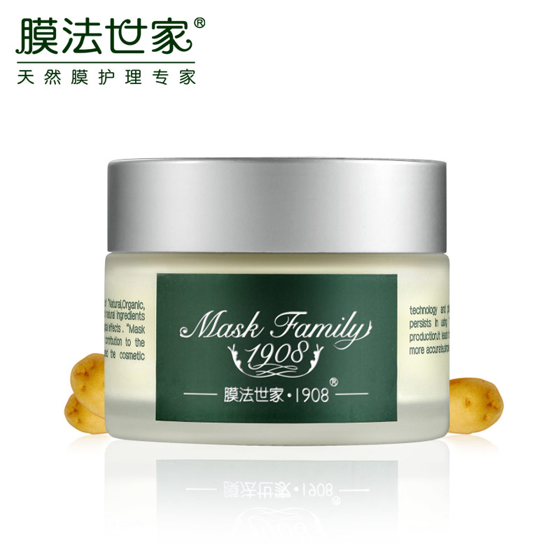 膜法世家土豆泥眼膜50g 淡化黑眼圈眼袋保湿滋润男女护肤品眼霜