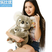 乐比优 Плюшевая игрушка, кукла для детского сада, сумка на день Святого Валентина, семейный стиль