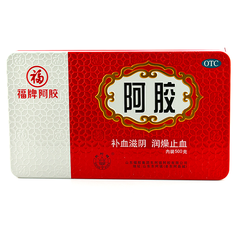 福胶 阿胶 500g补血滋阴润燥止血 血虚眩晕心悸心烦不眠肺燥咳嗽1