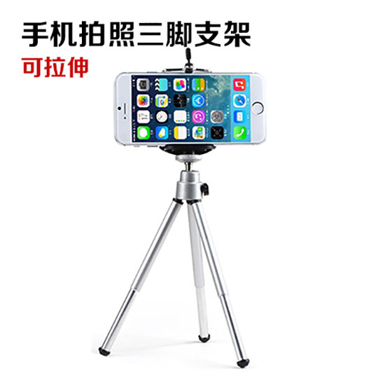 Diamond mini tripod phone tripod phone tripod with clip photo fixed frame portable single eye camera tripod